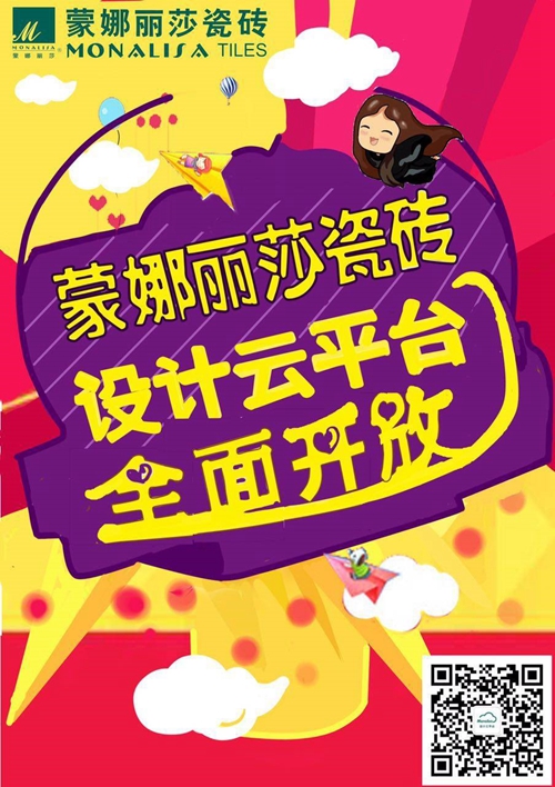 20170527103137803