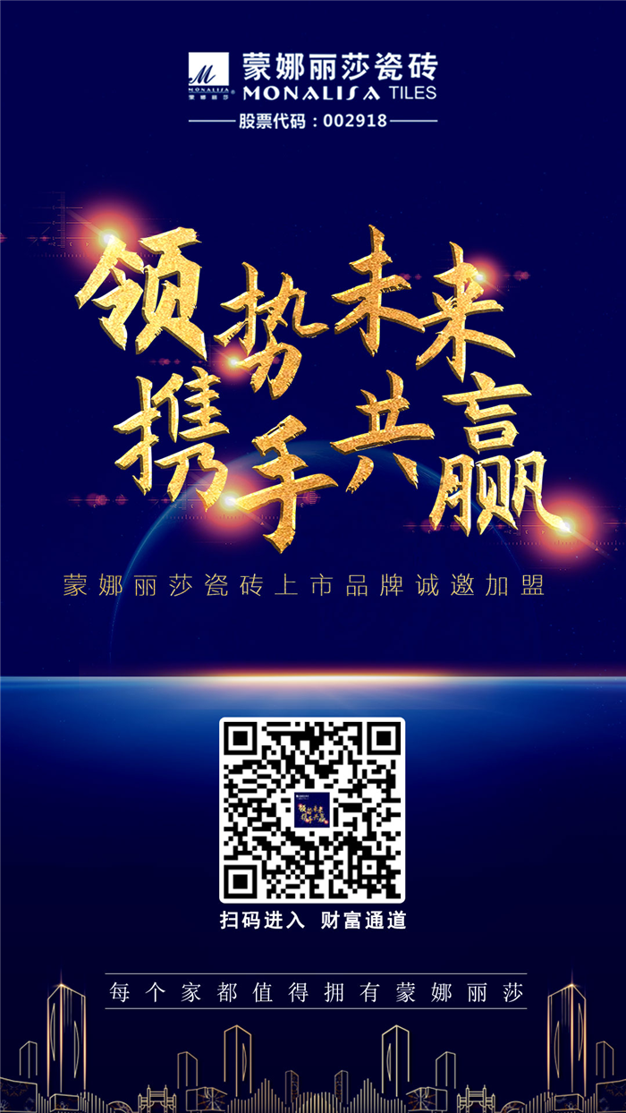 20200406144432810