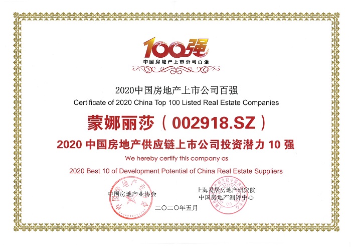 20200905205045858
