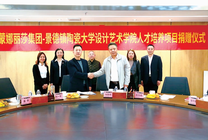 918博天堂与陶大艺术学院签定人才造就项目_1.jpg