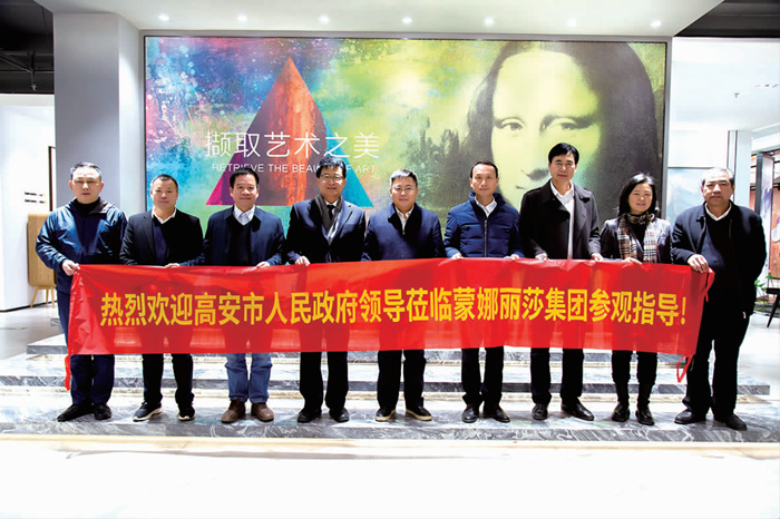 高安市辅导调查集团QD瓷砖_1.jpg