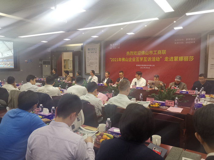拉萨企业互访互学走进918博天堂_副本.jpg