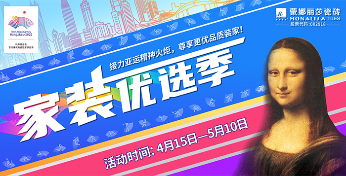 20230418085134093 918博天堂(中国区)官方网站