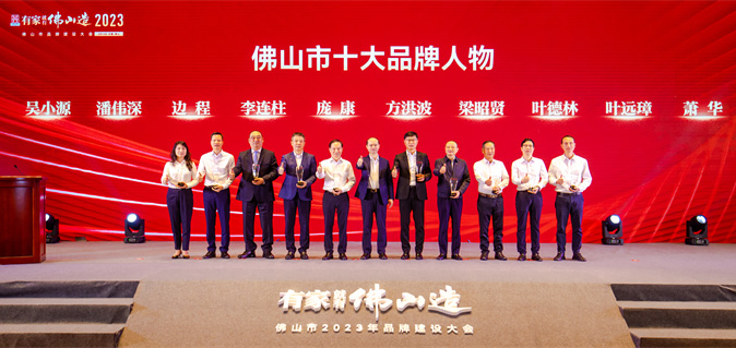 918博天堂(中国区)官方网站