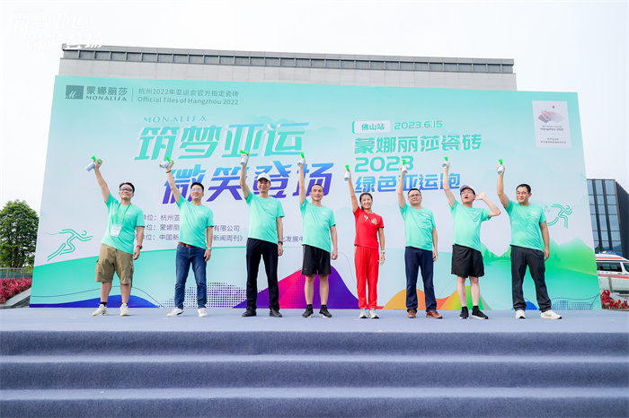 20230619141616954 918博天堂(中国区)官方网站
