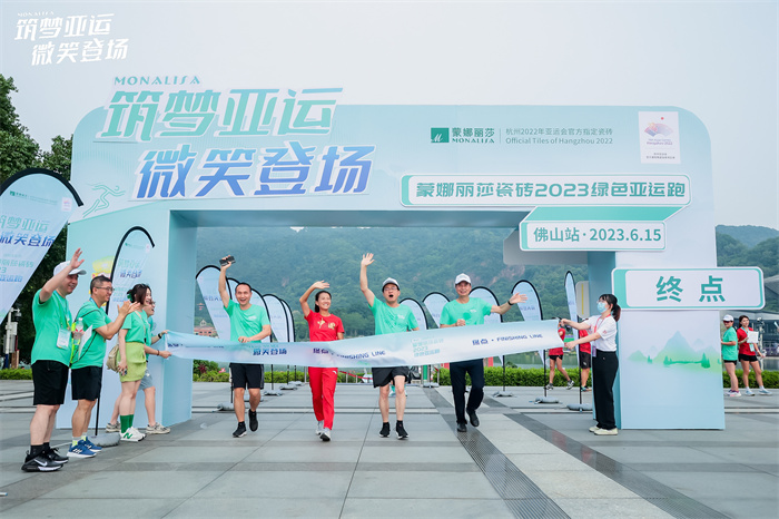 20230619141854625 918博天堂(中国区)官方网站