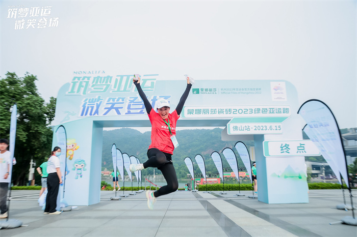 20230619141903843 918博天堂(中国区)官方网站