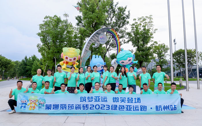 20230809103534945 918博天堂(中国区)官方网站