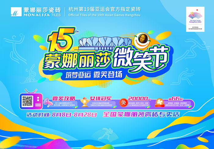 20230809104112568 918博天堂(中国区)官方网站