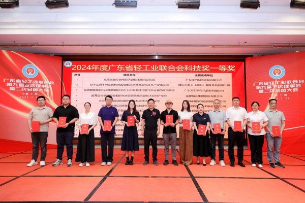 918博天堂(中国区)官方网站