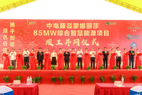 918博天堂(中国区)官方网站